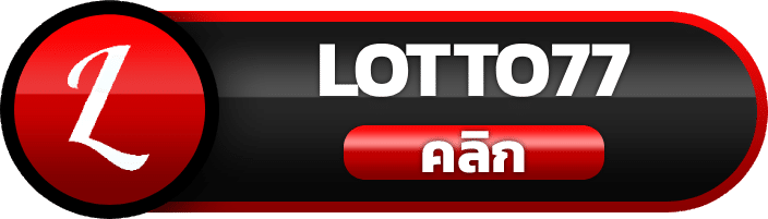 Lotto77